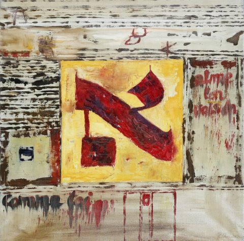 Esther Guenassia (née en 1967) Composition