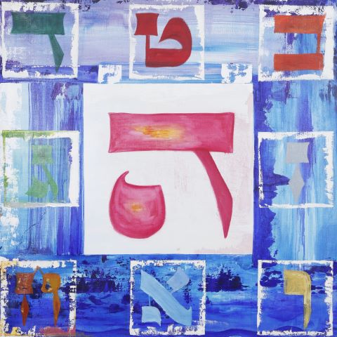 Esther Guenassia (née en 1967) Composition