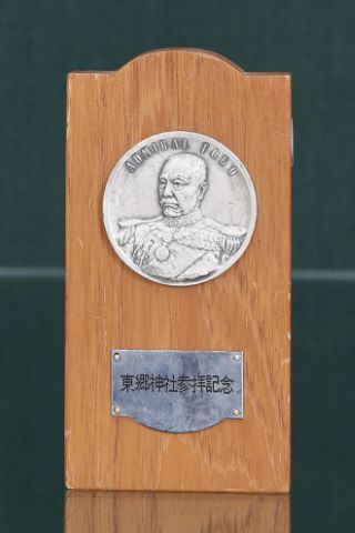 Japon Médaille