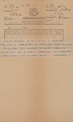 Empire ottoman, Administration impériale...