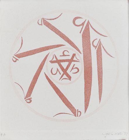 Compositions calligraphiques [2 œuvres]