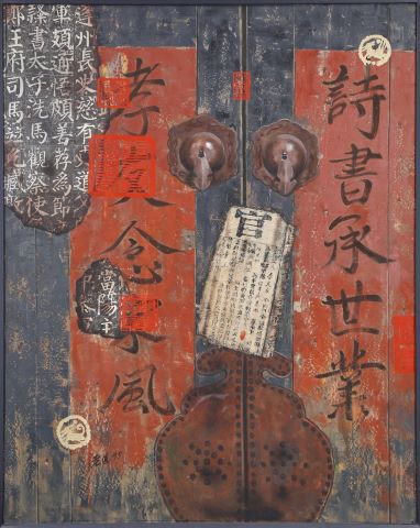 Lao Dao / Li Zongjun (né en 1968), attribué...