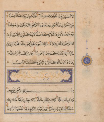 Iran Tabriz, période Safavid, XVe - XVIe siècle 3...