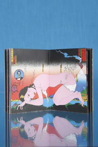 The Complete Tadanori Yokoo