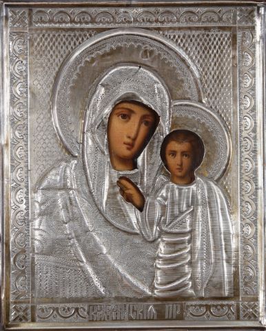 Russie Icône de la Vierge de Kazan