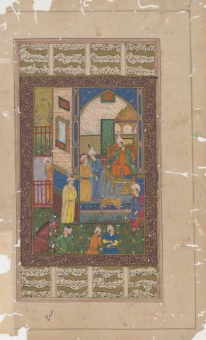 Iran Qajar, XIXe siècle 5 feuillets