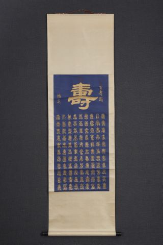 Chine 3 rouleaux