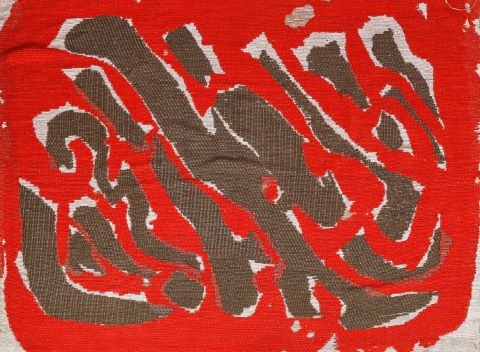 Composition abstraite