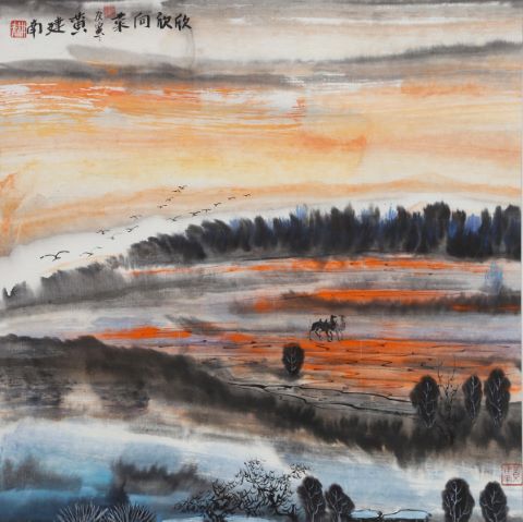 Huang Jiannan (né en 1952)