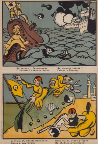 Kasimir Malevitch (1878-1935) Lubok de propagande...