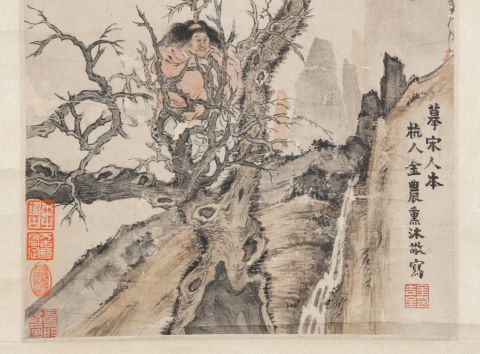 D’après Jin Nong (1687-1763)