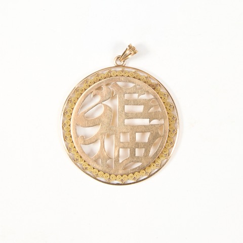 Pendentif à caractère chinois 